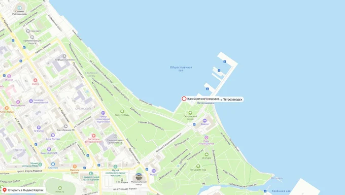 Отправление